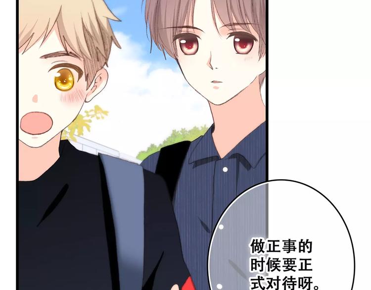 第19话 无心学习24