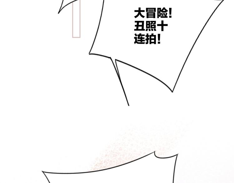 111下 我们的漫长夏日34