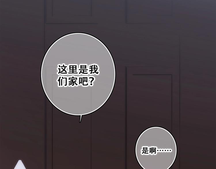 第78话 Thank you143