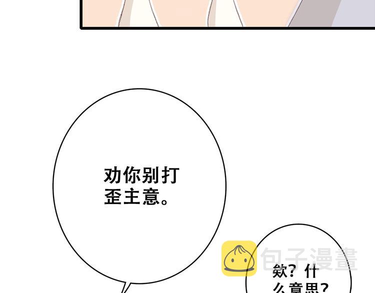 第15话 嫉妒65
