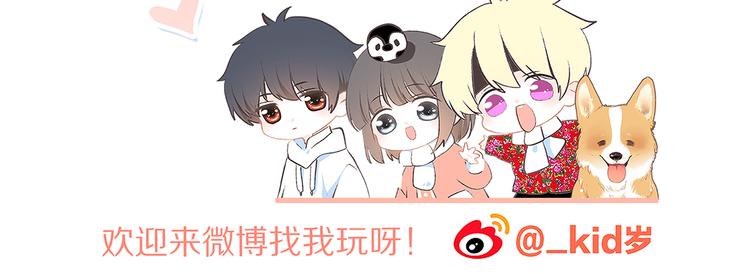 第50话（上） 不想分开的心115