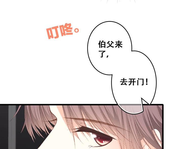 第53话（上） 贝壳里的世界24