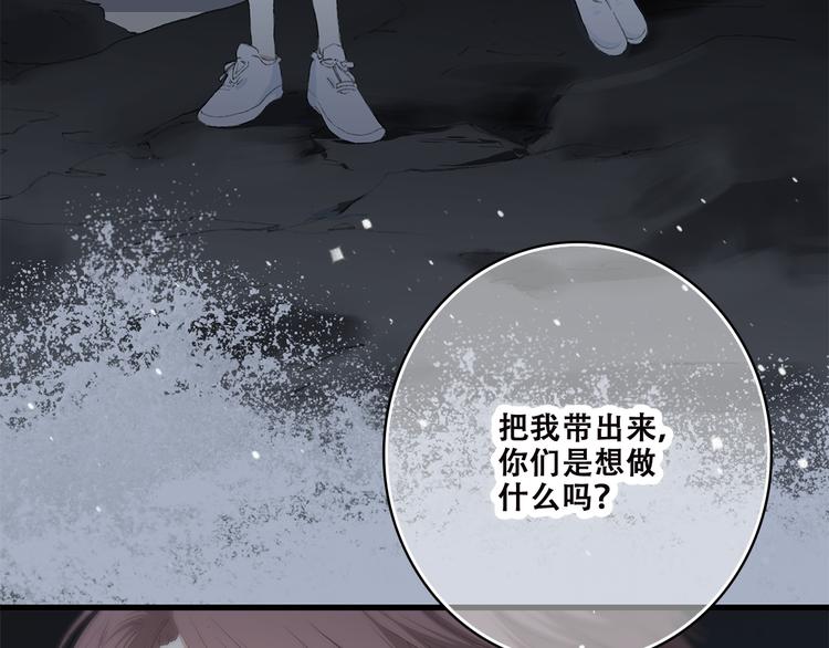 第39话 那时的我们（2）51