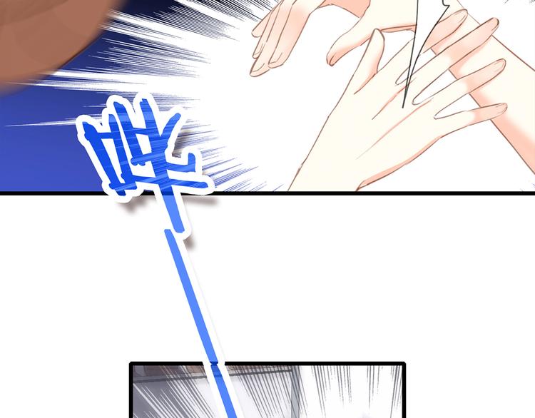 第69话 怦然心动89