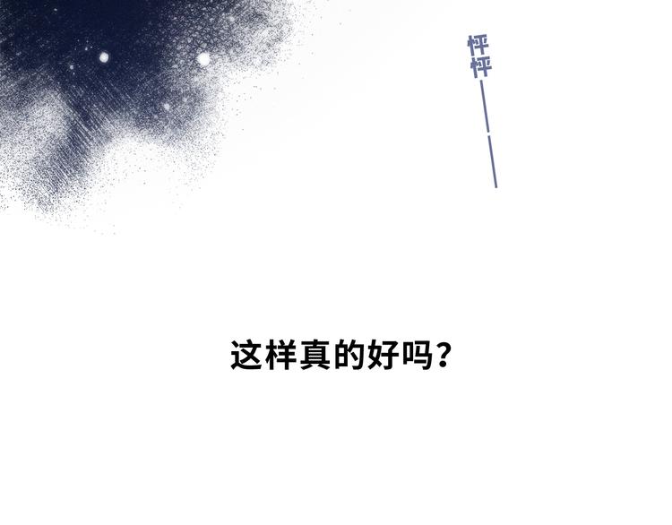 第100话下 ESCAPE61