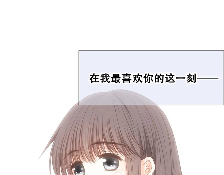 第89话（下） 喜欢你的勇气180