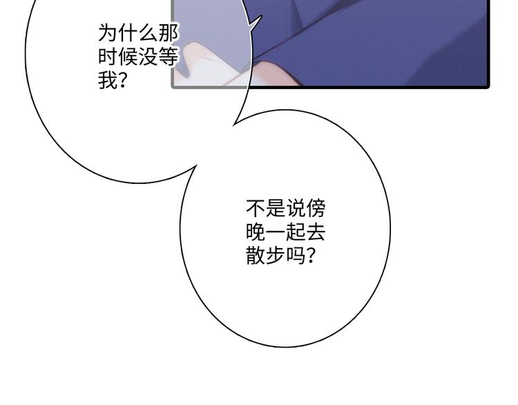 第102话 midnight54