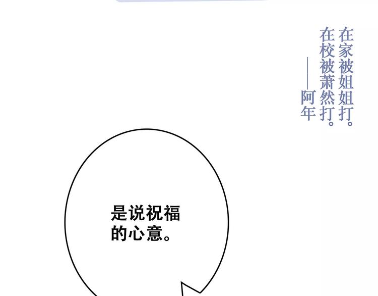 第21话 幸福的方法182