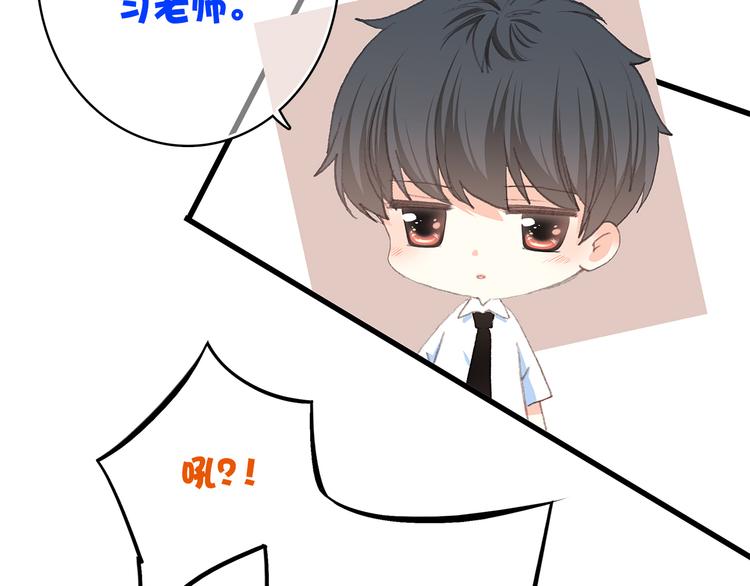 第19话 无法了解他们之间的事68