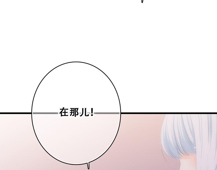 第23话 是她轻易地夺走我的一切87