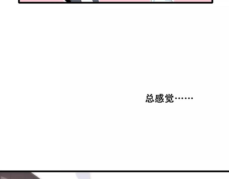 第11话 游乐园155