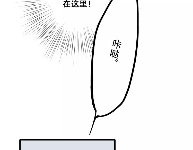第28话 不一样的她112