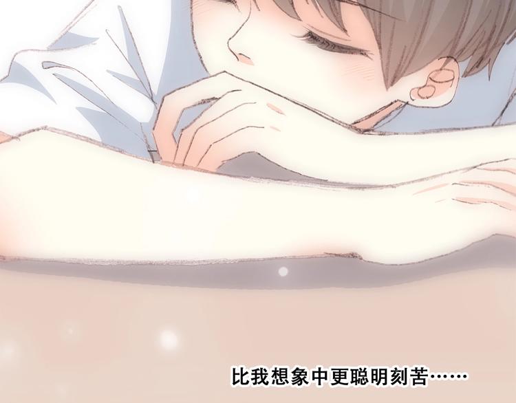 第12话 慢慢消失的距离101