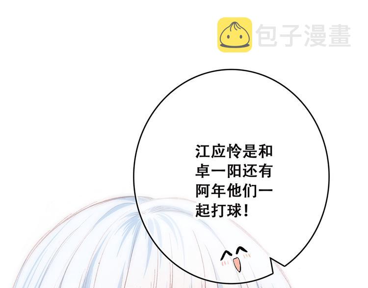 第38话 初雪32