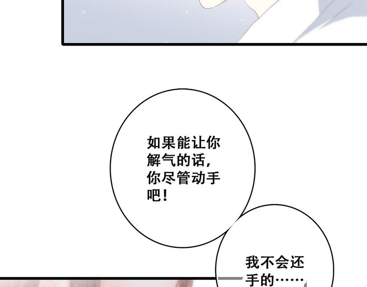 第48话 伤害32
