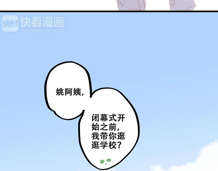 第90话 我愿意125