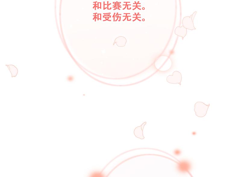 第69话 怦然心动189