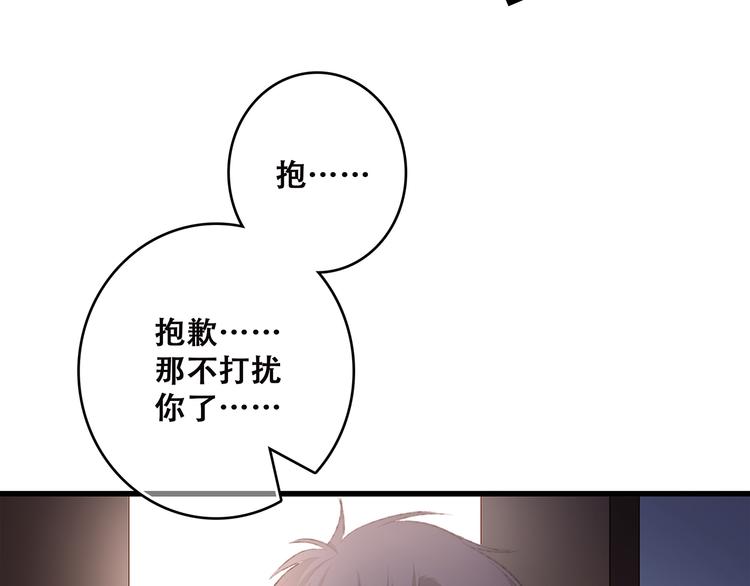 第43话 你比想象更优秀103