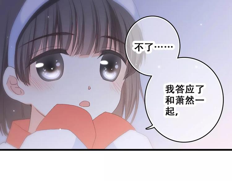第9话（下） 耳边的轻声细语111