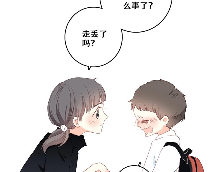 第1话 没有偶然的相遇27