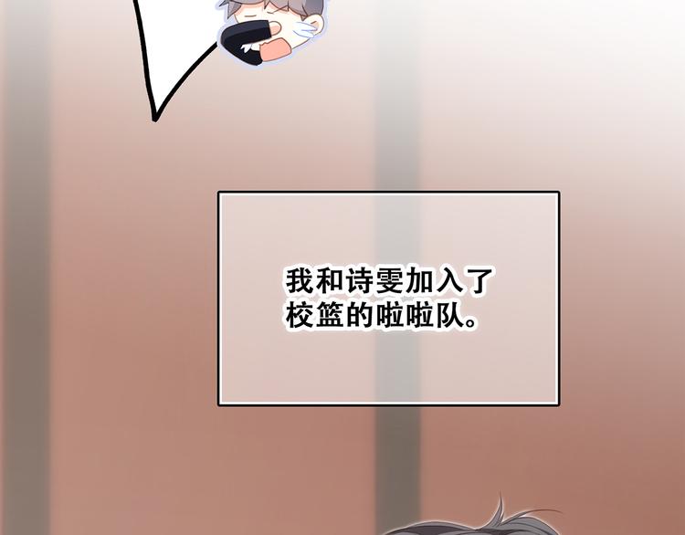 第65话 小时候的他8
