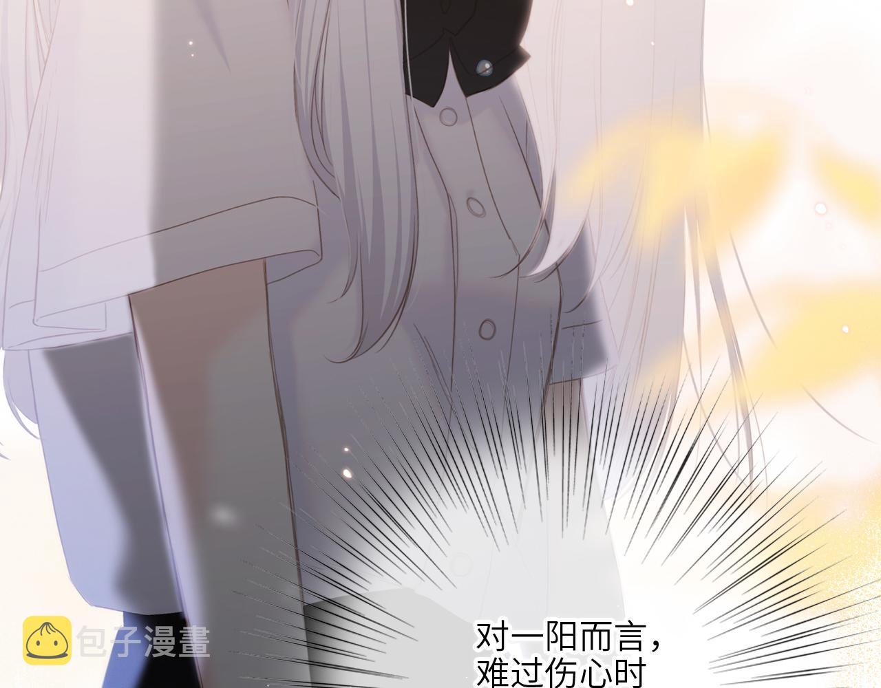 115上 各自面临的未来78