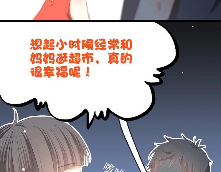 第8话 身后71