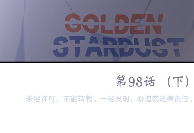 第48话（下） 所谓温柔143