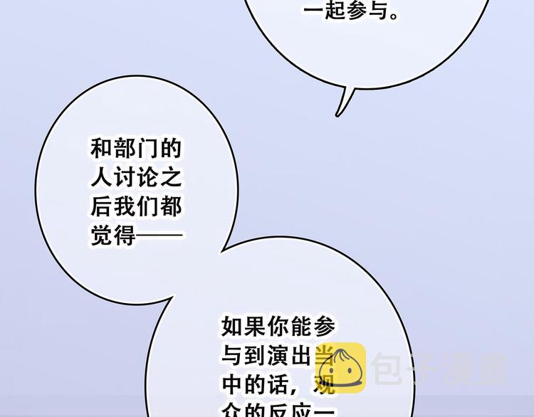 第39话 宠溺71