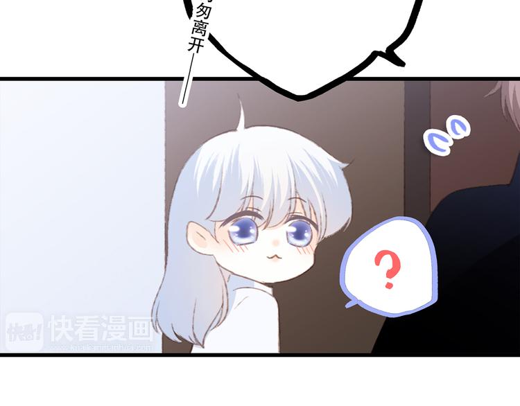 第48话（上） 与你的夜110