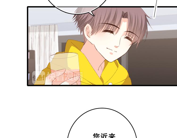 第53话（上） 贝壳里的世界65