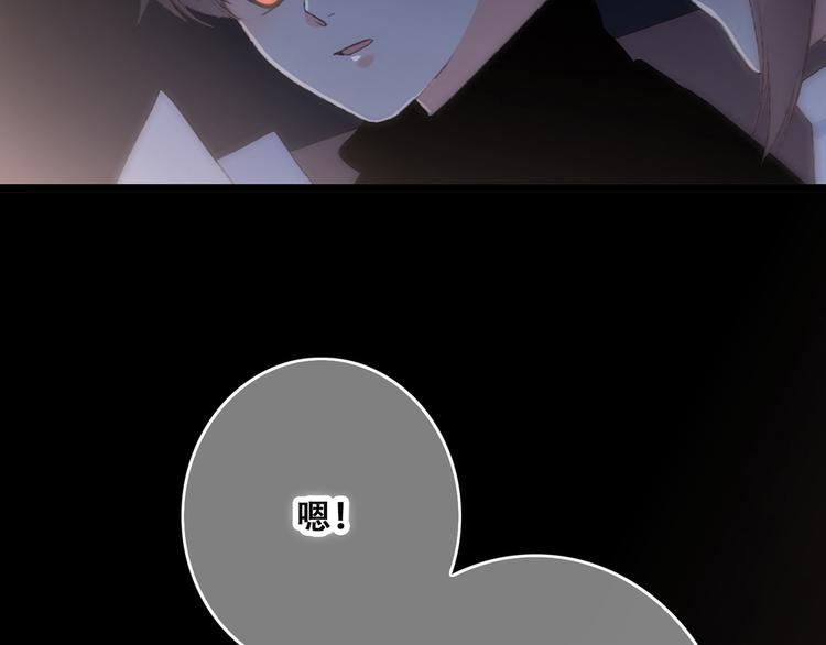 第42话（上） 她的笑容80