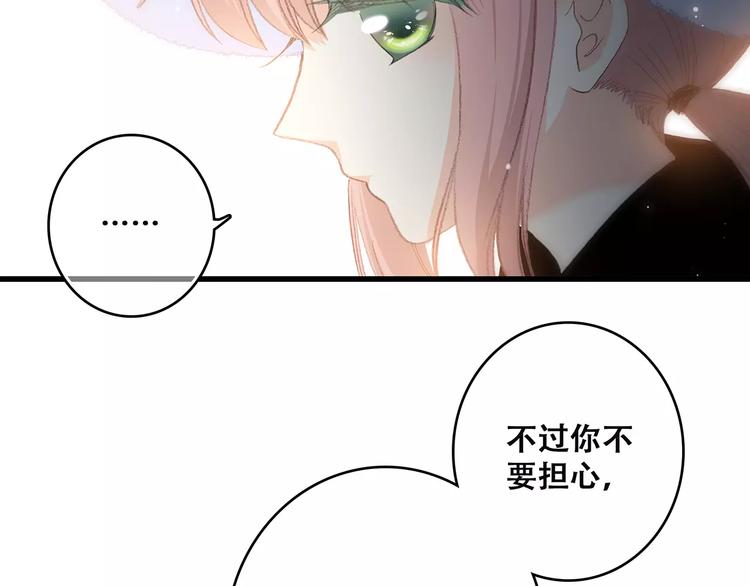 第13话 永远在一起62