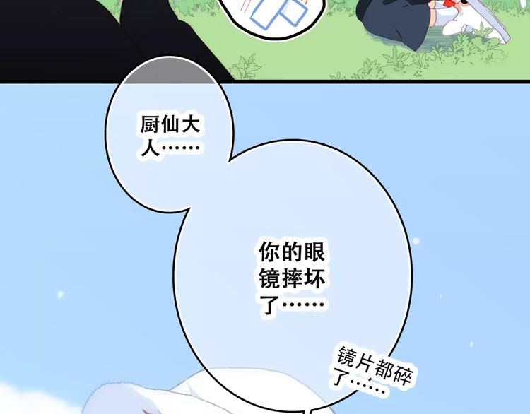 第14话（上） 可爱的企鹅18