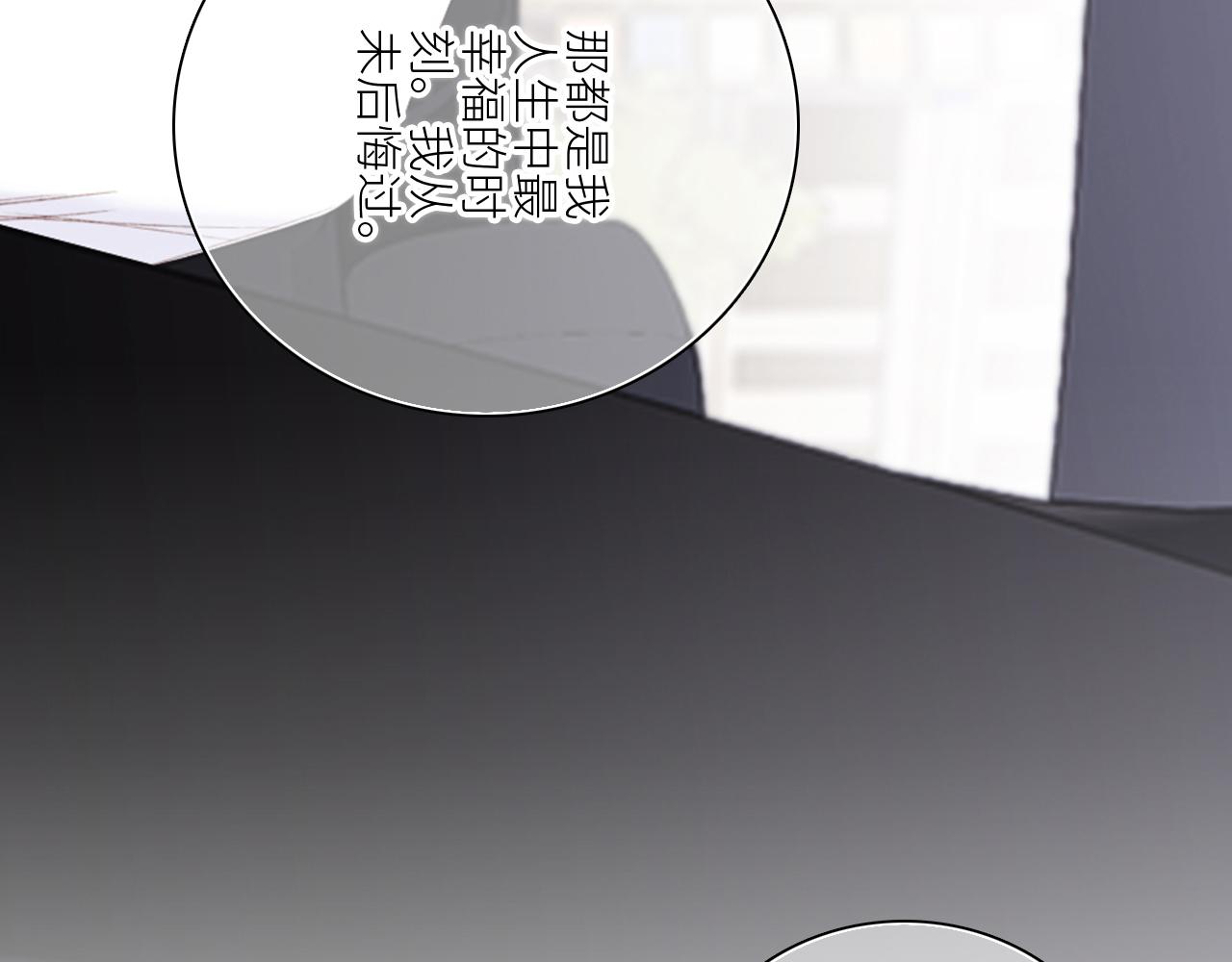 115下 时光重启，与自己和解106