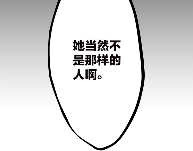第47话 你是我的朋友啊69