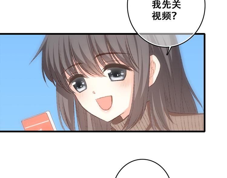 第51话 他的温柔声音46