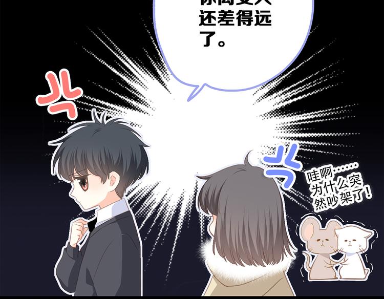第61话 你的长发64