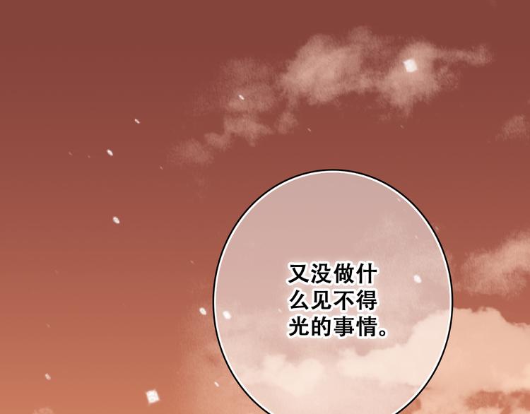 第18话 他和她不止是好朋友……9