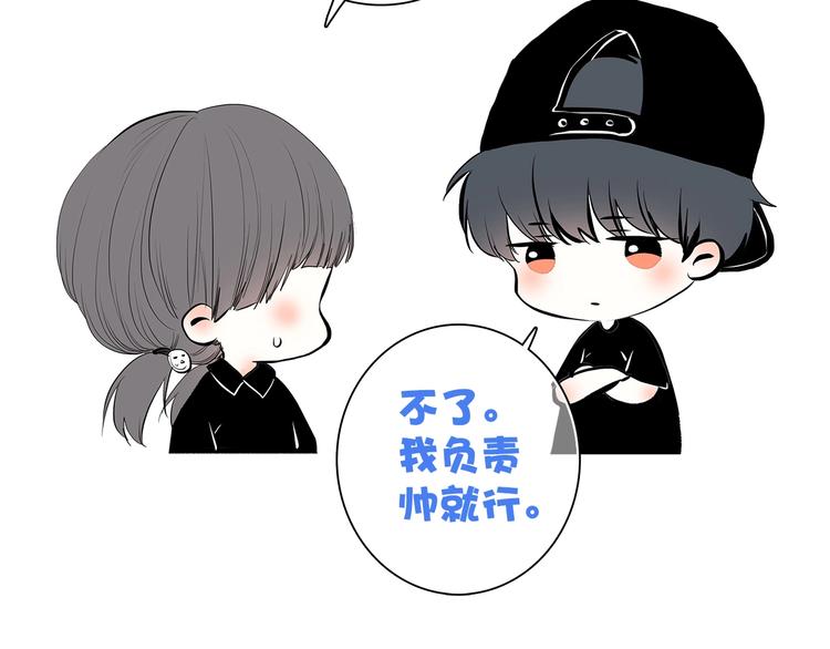 第2话 异父异母的兄弟106
