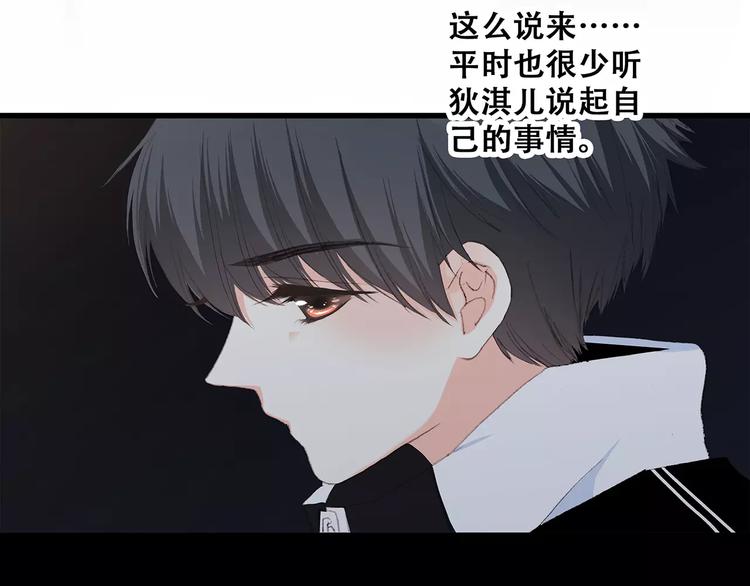 第32话 从这一刻开始40