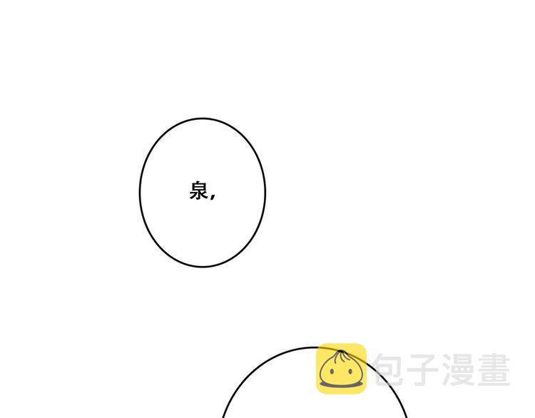 第33话 Reserved211