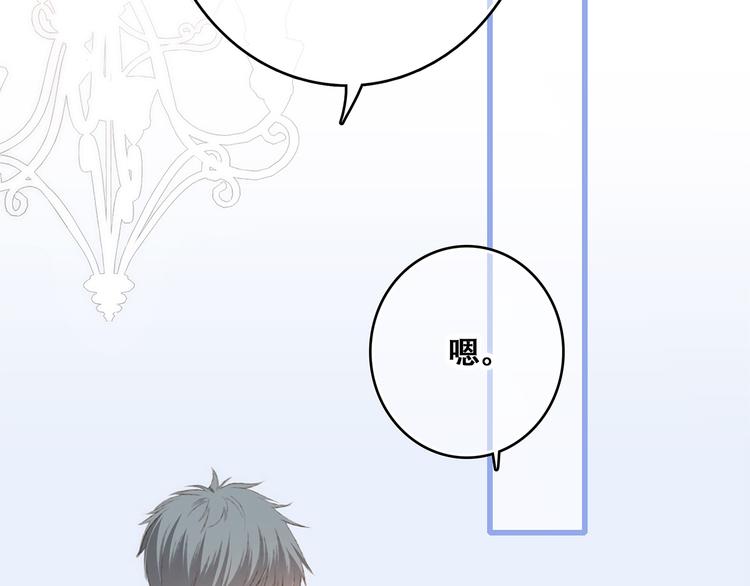 第49话 休止符161