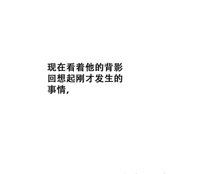 第16话 风起之时40