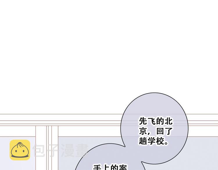 第84话 捡到企鹅妈妈？！57
