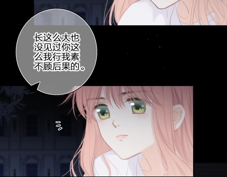 107 优等生的滑铁卢？！76