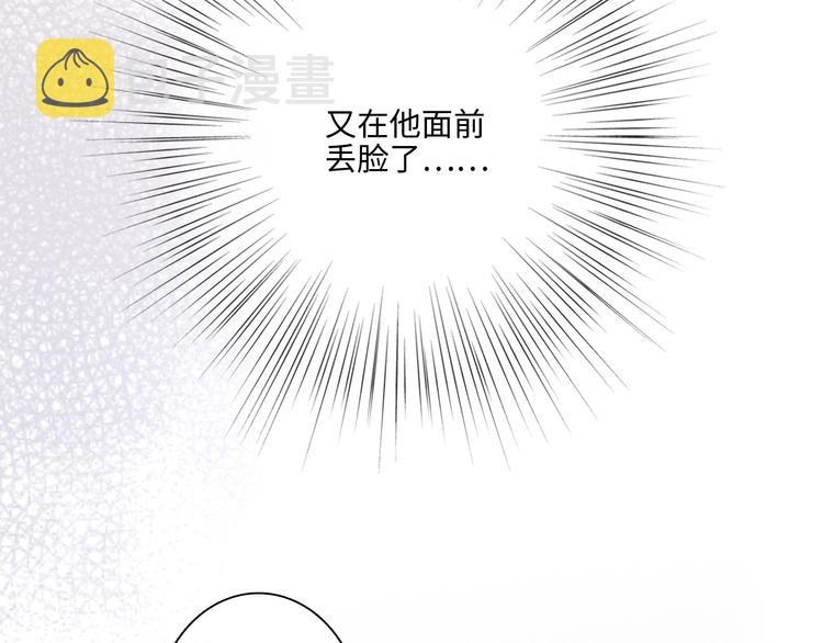 第101话 记住这一刻的感受83