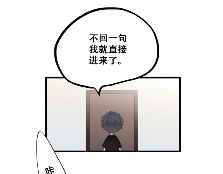第34话 我去接你回家16