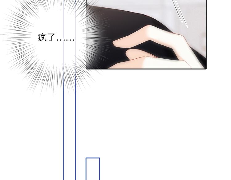 第104话（上） 与你随行40
