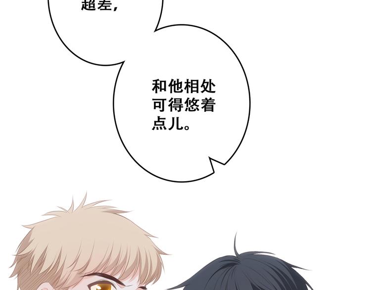 第54话（上） 狠心的人85